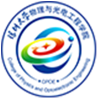 深圳大学物理与光电工程学院