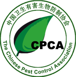 中国卫生有害生物防制协会信用信息平台