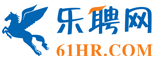 乐聘网