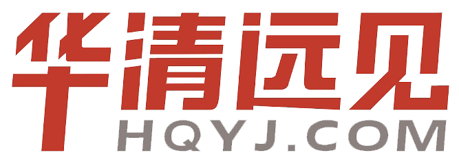 华清远见教育科技集团