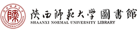 陕西师范大学图书馆参考咨询部
