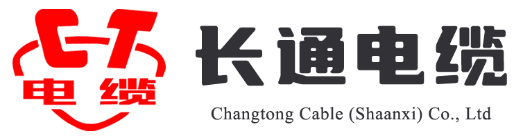 长通电缆