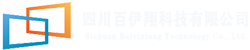 四川百伊翔科技有限公司
