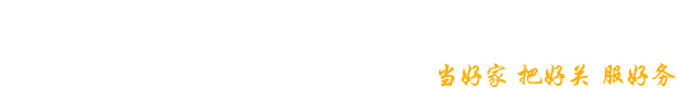 湖南师范大学财务处