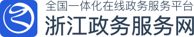 嘉兴大学财务网
