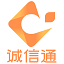 西安诚信通电子商务有限公司官网