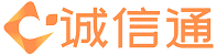 西安诚信通电子商务有限公司官网