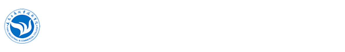 创业学院