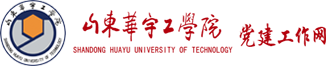 党建工作网