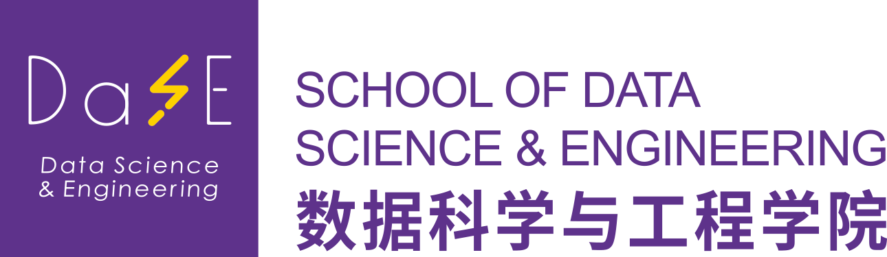 数据科学与工程学院