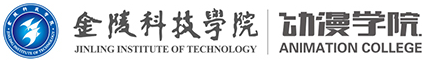 金陵科技学院动漫学院