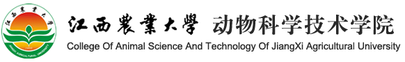江西农业大学