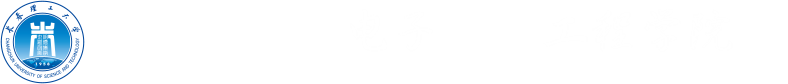 欢迎访问长春理工大学电子工程学院！