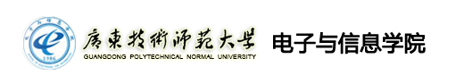 电子与信息学院