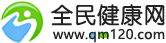 达州牛皮癣医院