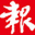 深圳登报,深圳清算公告登报,深圳特区报登报自助系统,小程序下单
