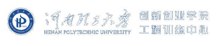 河南理工大学工程训练中心