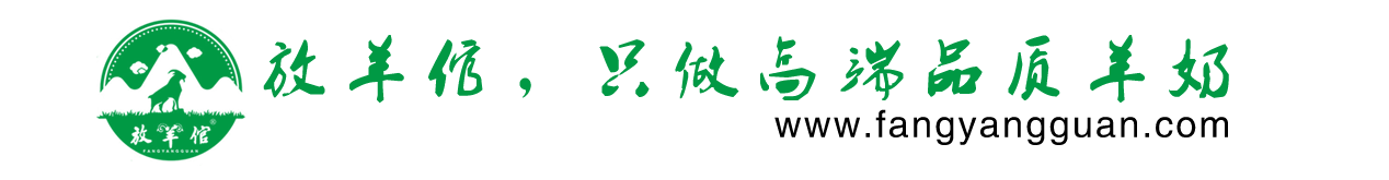 陕西悠羊益家品牌管理有限公司
