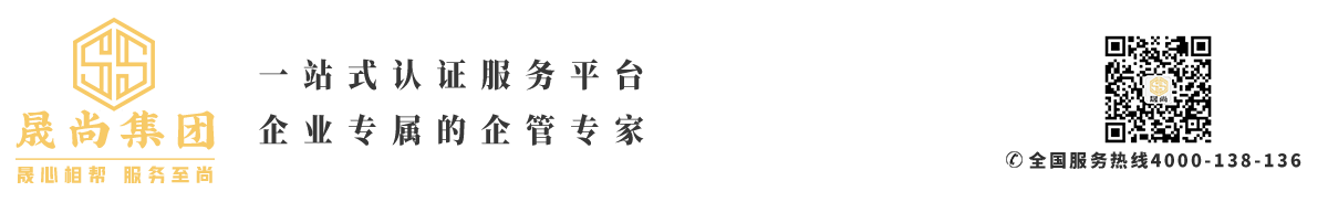 肥城iso体系认证