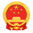 国家矿山安全监察局福建局