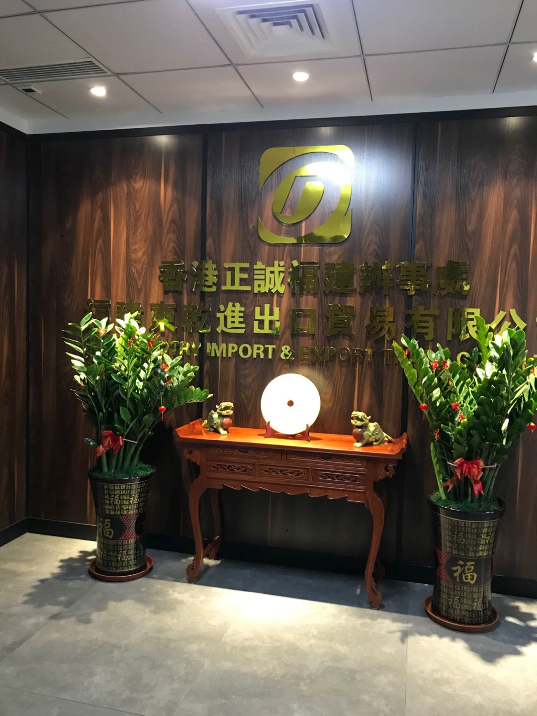 【福建东乾医疗器械科技开发有限公司】