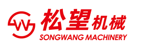 福建省松望机械配件有限公司