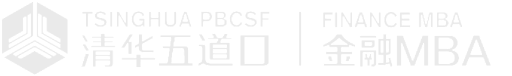 清华五道口MBA
