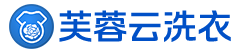 芙蓉云洗衣