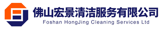 佛山管道清洗