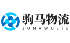 福州到阿里物流公司
