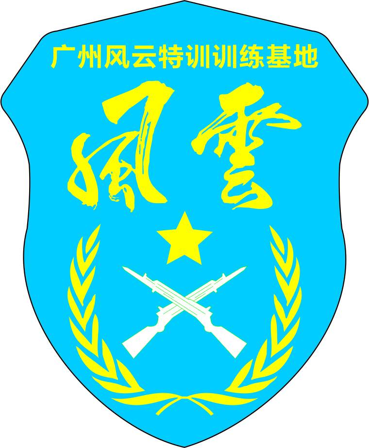 暑假夏令营报名