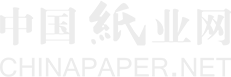 福建省漳州联盛纸业有限公司