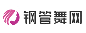钢管舞网