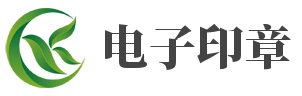 全国电子印章管理与服务平台广东省平台