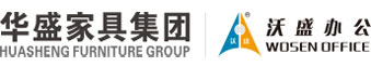沃盛办公家具