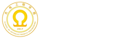 光电工程学院
