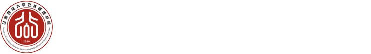 甘肃政法大学