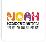 广州市黄埔区诺亚舟雅筑幼儿园