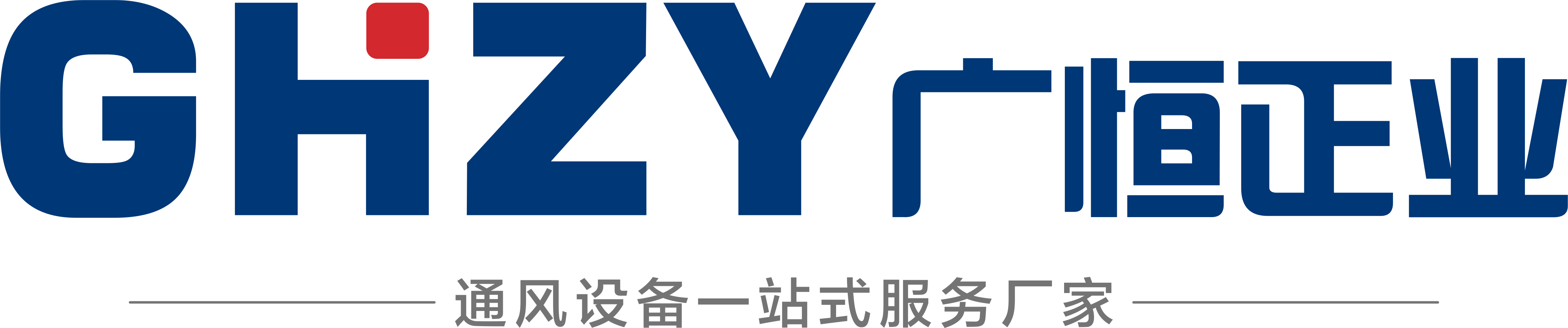 成都风管加工厂