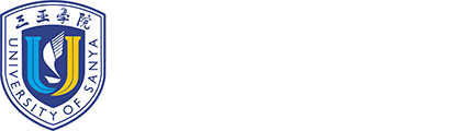 三亚学院国际酒店管理学院