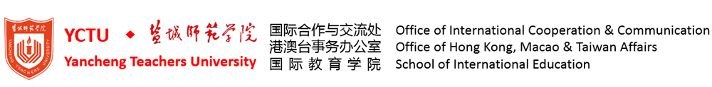 盐城师范学院