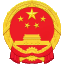 商丘市住房公积金管理中心