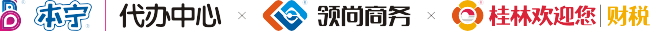 本宁代办中心