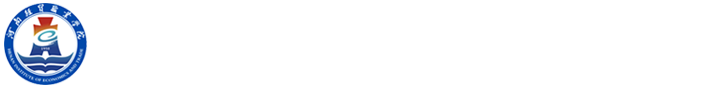 河南经贸职业学院