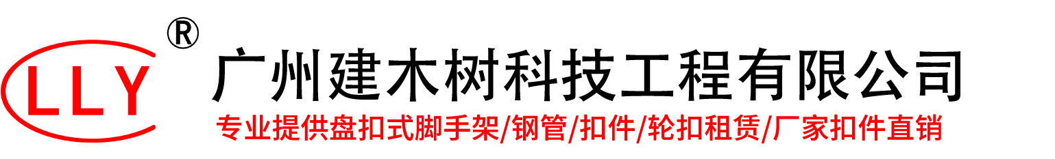 广州建木树科技工程有限公司