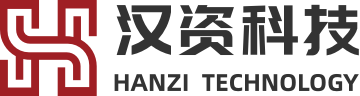 杭州汉资信息科技有限公司