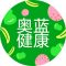 奥蓝健康生活休闲馆