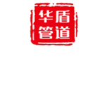 环氧树脂粉末钢管,涂塑钢管,TPEP涂塑防腐钢管