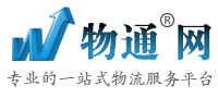河南物流网