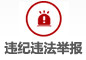 鹤岗市向阳区法院网